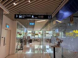 City Gate (D7), Retail #595109101